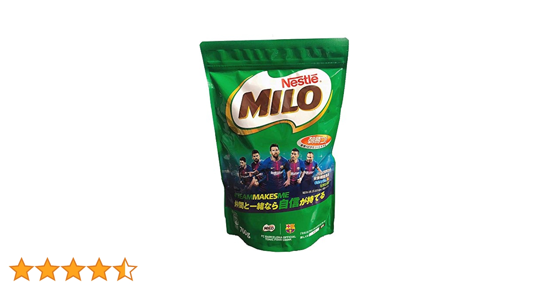 Amazon.co.jp: Nestle ネスレ MILO ミロ 大容量 700g パウダー
